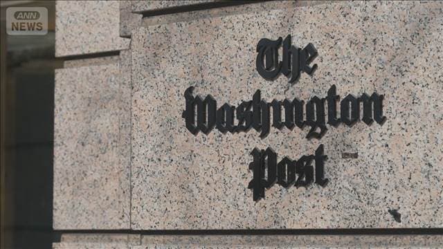 メイン記事画像