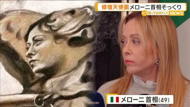 メイン記事画像