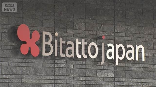 メイン記事画像