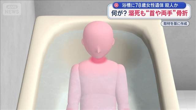 メイン記事画像