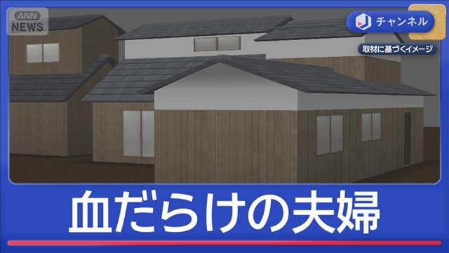 メイン記事画像