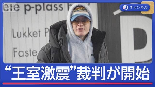 メイン記事画像