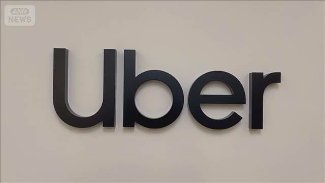 メイン記事画像