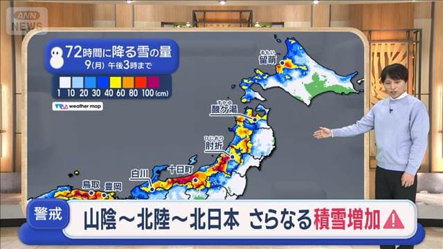 メイン記事画像