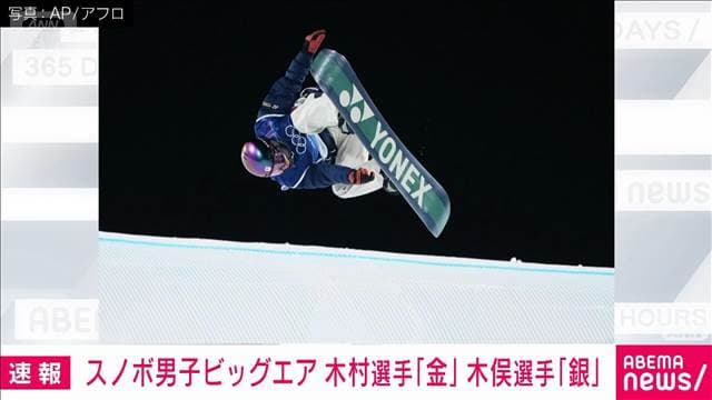 メイン記事画像