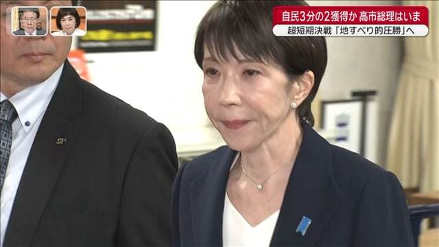 メイン記事画像