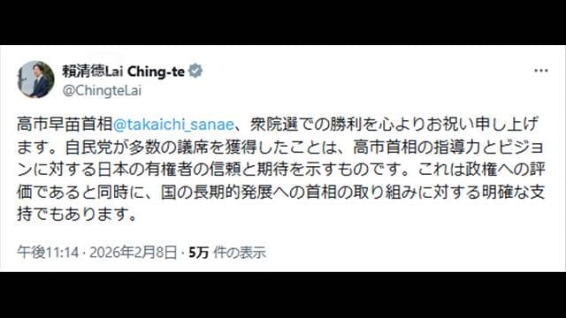 メイン記事画像