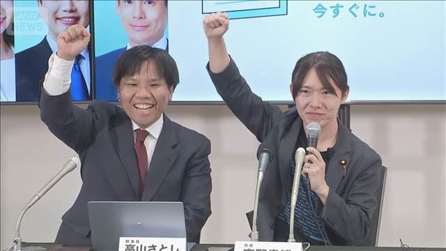 メイン記事画像