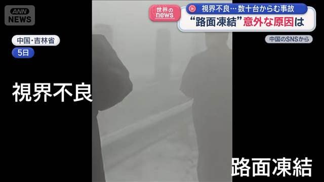 メイン記事画像