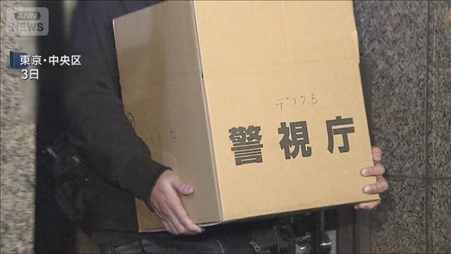 メイン記事画像