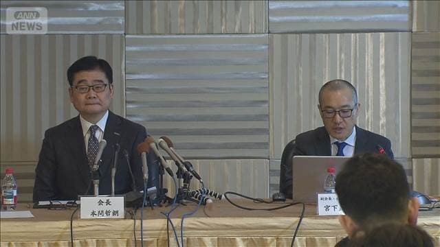 メイン記事画像