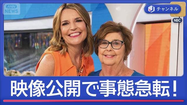 メイン記事画像