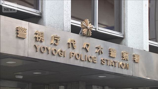 メイン記事画像