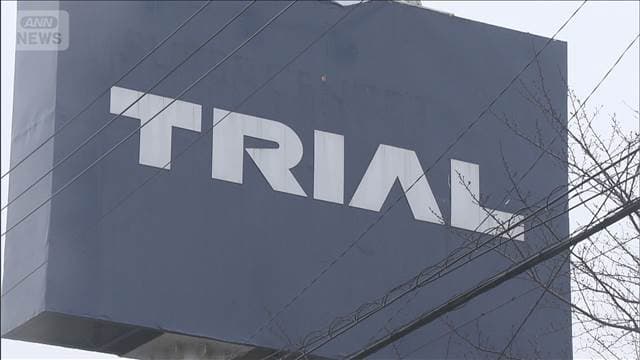 メイン記事画像