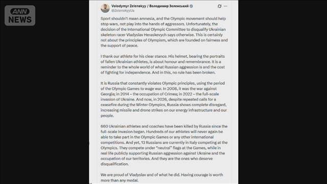 メイン記事画像