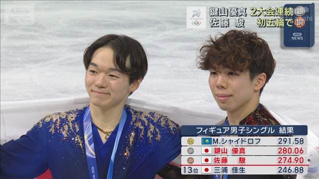 メイン記事画像