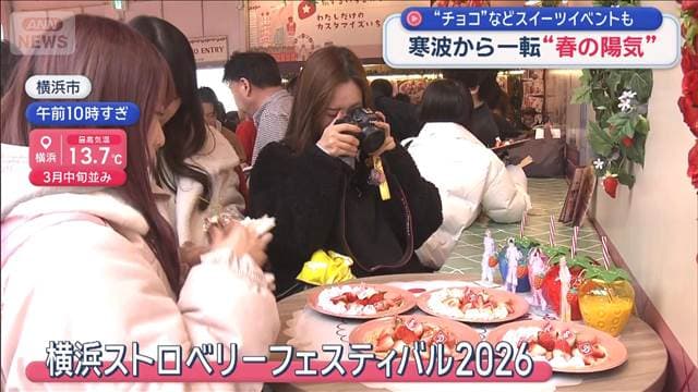 メイン記事画像