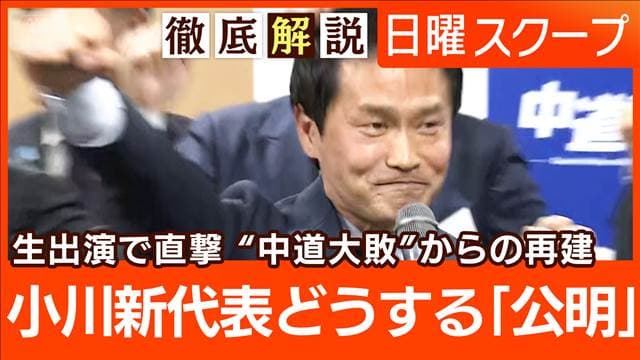 メイン記事画像