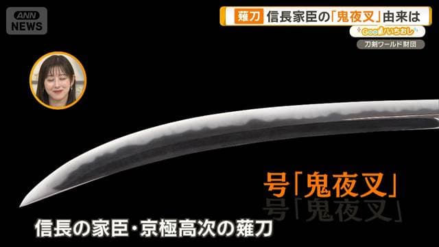 メイン記事画像