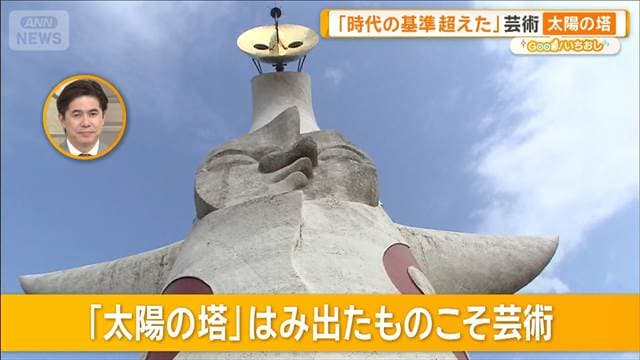 メイン記事画像