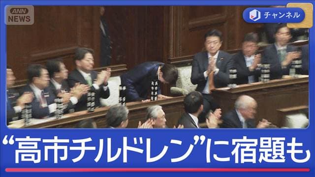 メイン記事画像