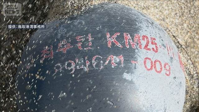 メイン記事画像