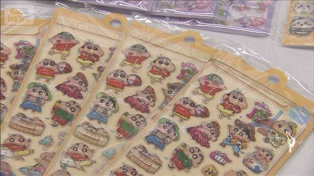 メイン記事画像