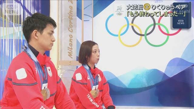 メイン記事画像