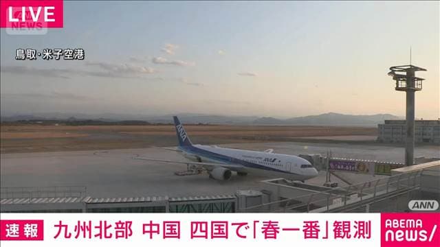 メイン記事画像