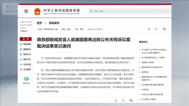 メイン記事画像