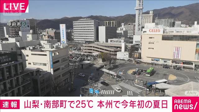 メイン記事画像