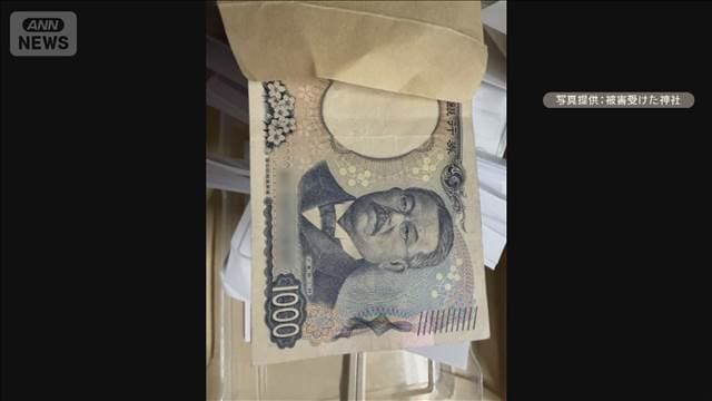 メイン記事画像