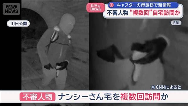 メイン記事画像