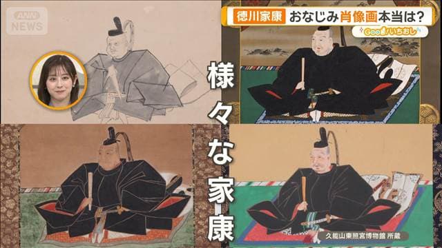 メイン記事画像