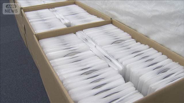 メイン記事画像