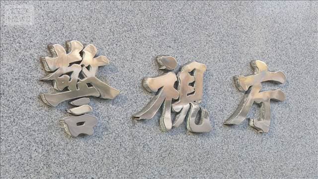 メイン記事画像