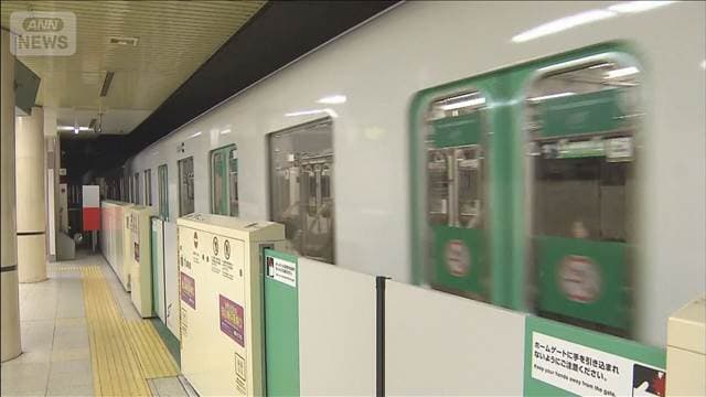 メイン記事画像