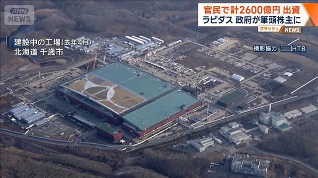 メイン記事画像