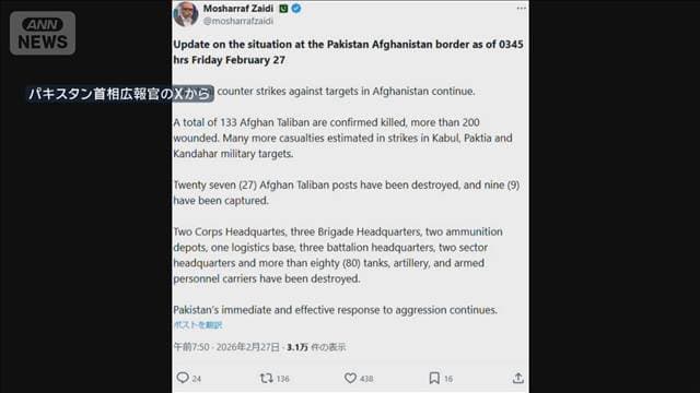 メイン記事画像