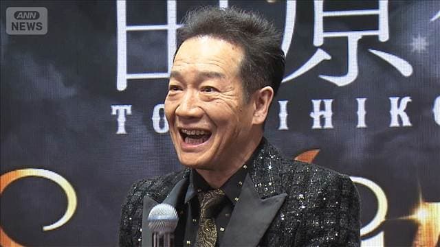 メイン記事画像