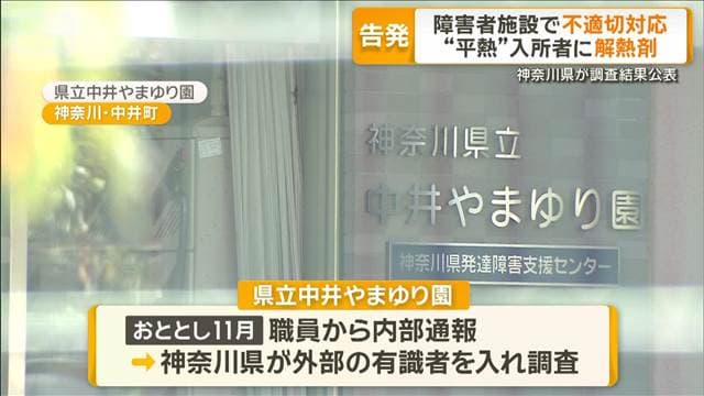 メイン記事画像