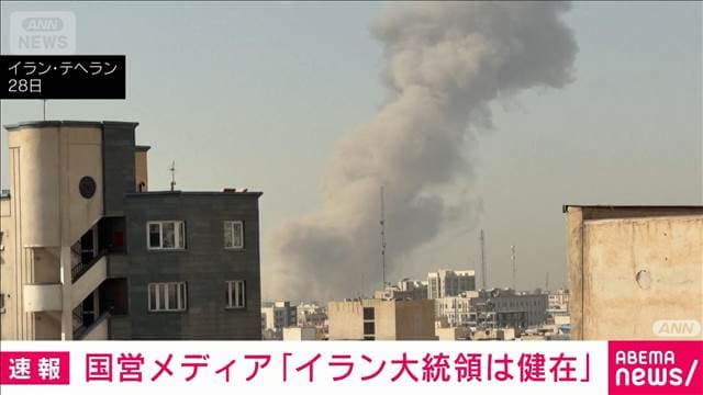 メイン記事画像