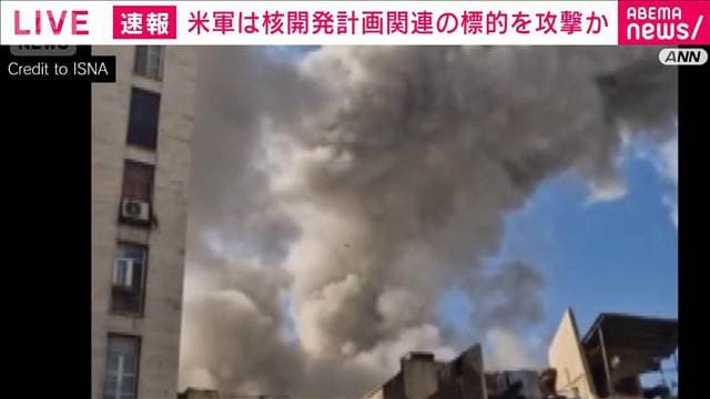 メイン記事画像