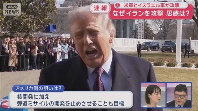 メイン記事画像