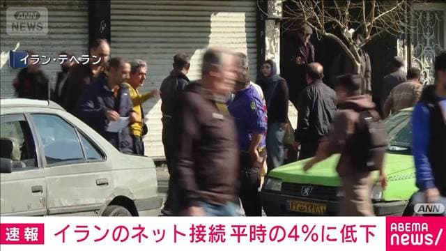 メイン記事画像