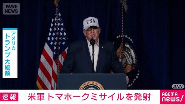 メイン記事画像