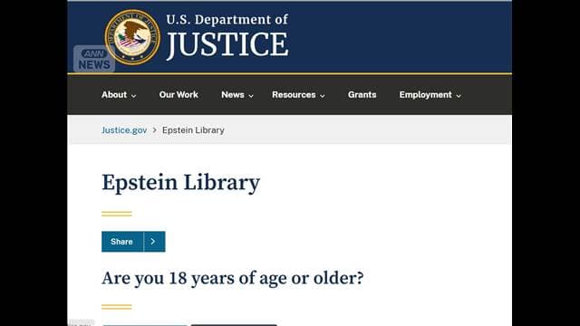 メイン記事画像