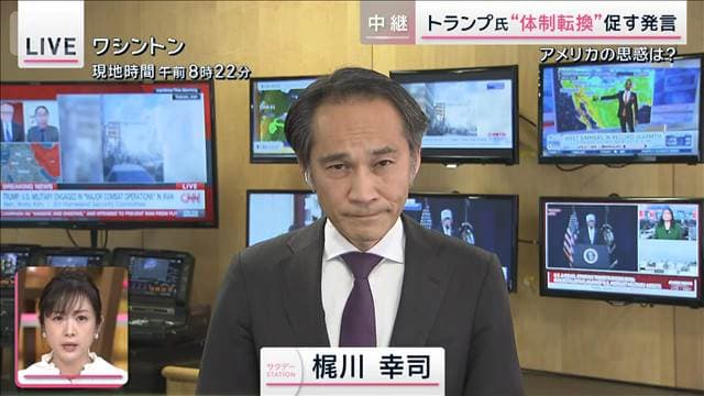 メイン記事画像