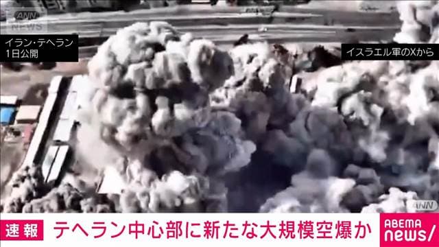 メイン記事画像