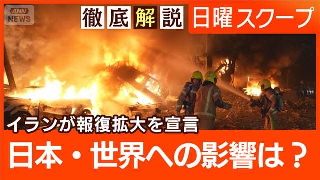 メイン記事画像